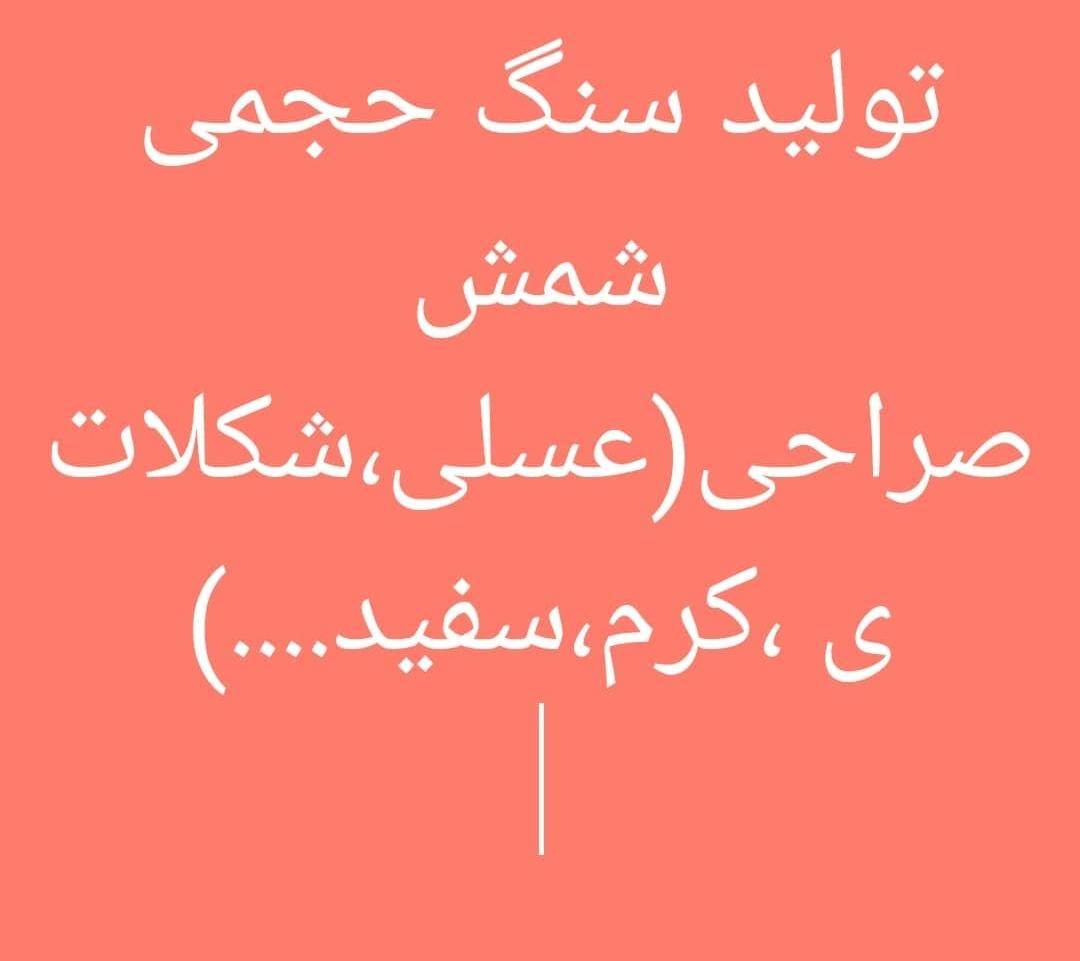 انواع خدمات